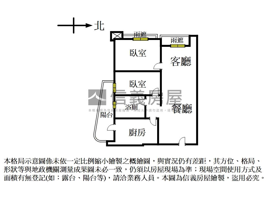 早安國揚兩房送裝潢家具電房屋室內格局與周邊環境