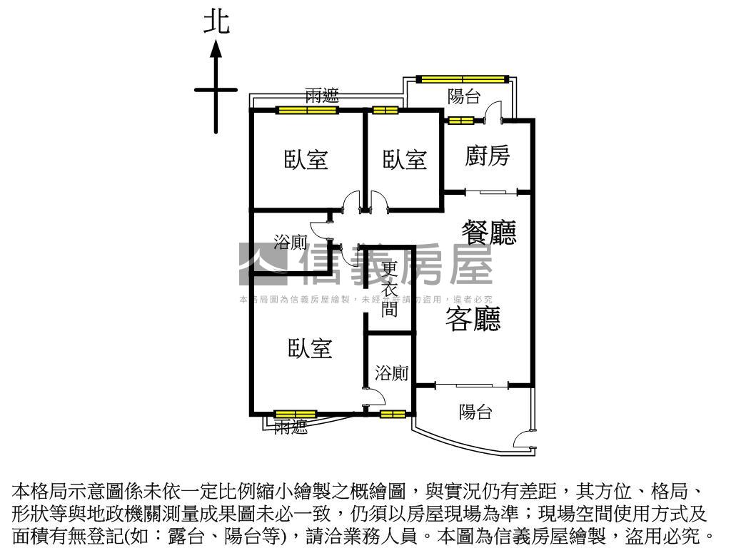 采揚天｜陽台進出三房車位房屋室內格局與周邊環境