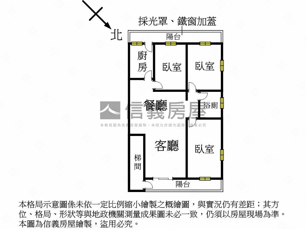 信義區面公園邊間三房房屋室內格局與周邊環境