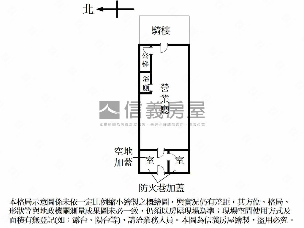 伊通公園店辦房屋室內格局與周邊環境