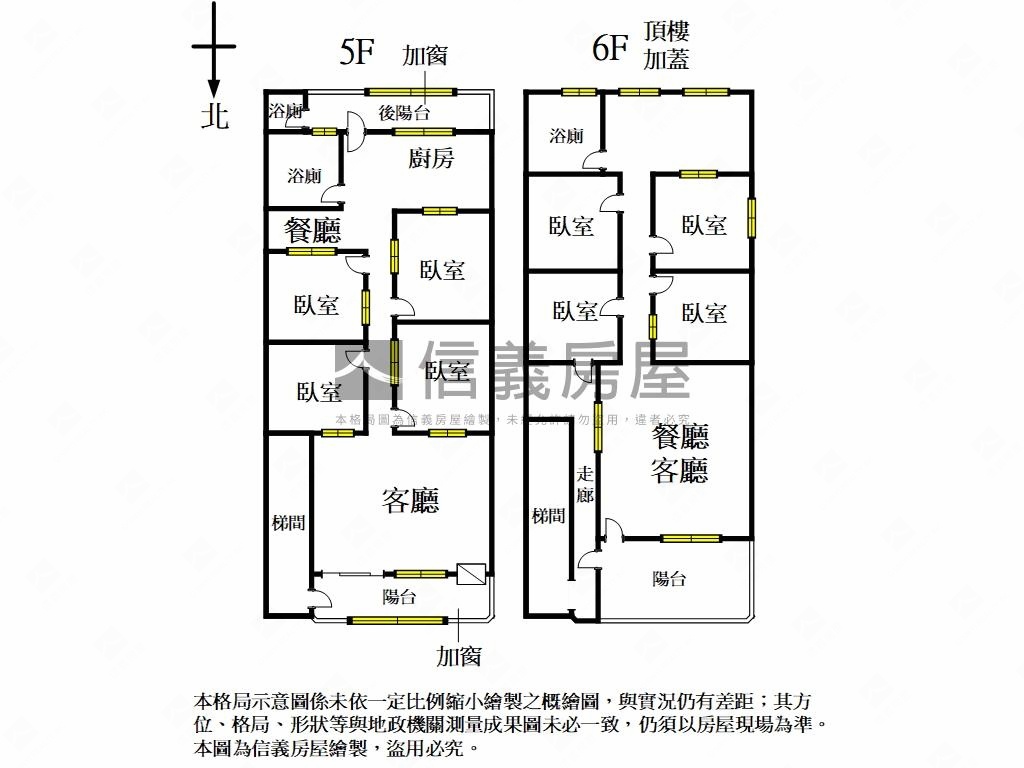 大同南五樓大空間房屋室內格局與周邊環境