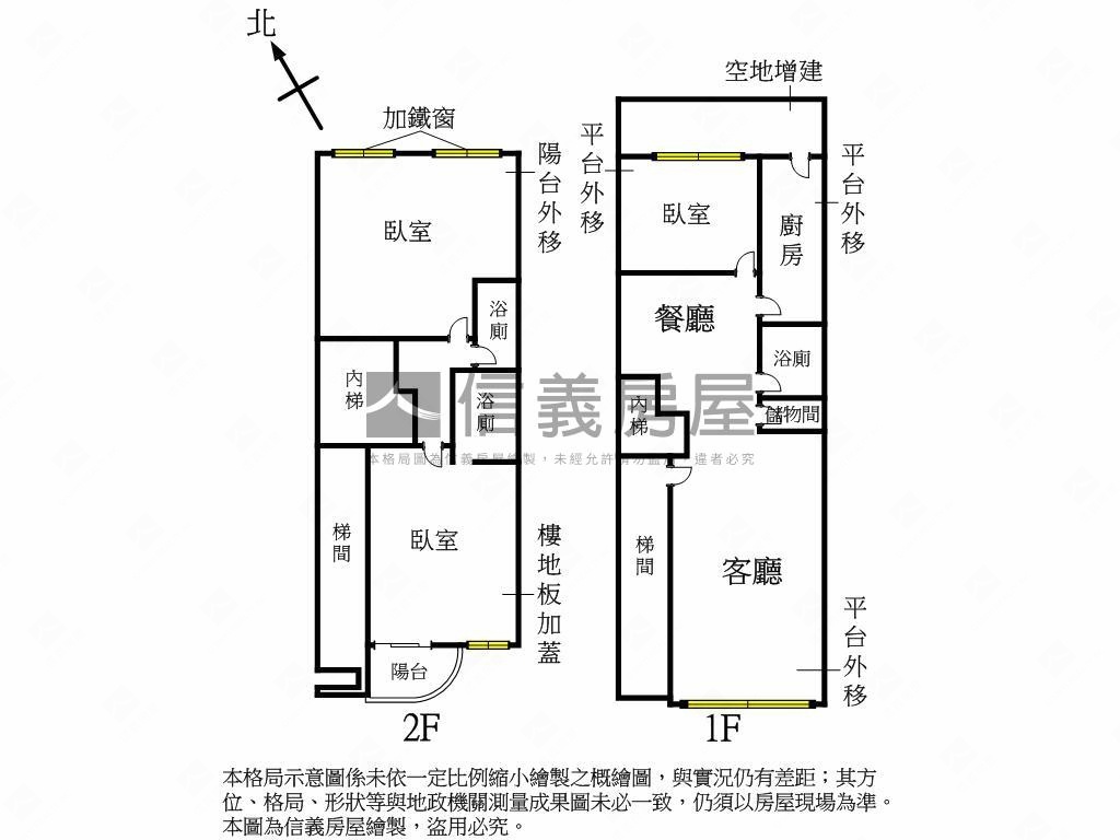 東湖站新銳天下樓中樓三房房屋室內格局與周邊環境