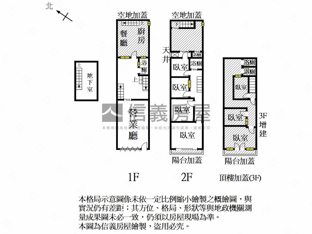中西區和真街質感店住房屋室內格局與周邊環境