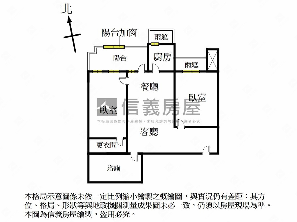 海洋都心採光美屋房屋室內格局與周邊環境