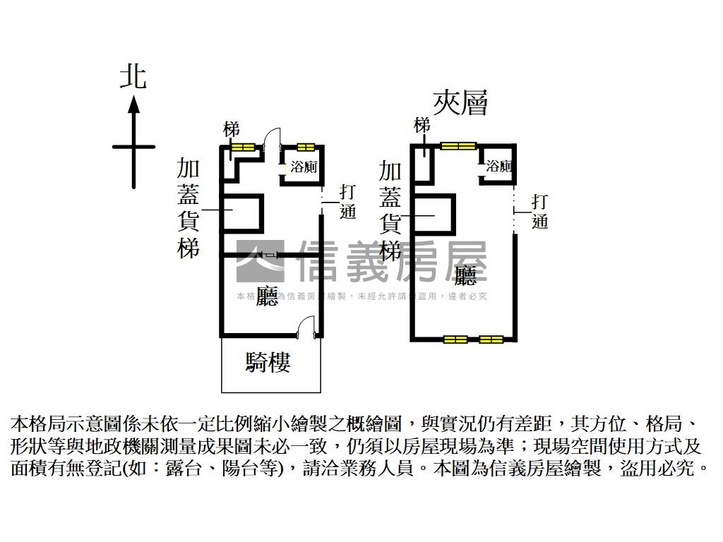 整宅１７號店面房屋室內格局與周邊環境
