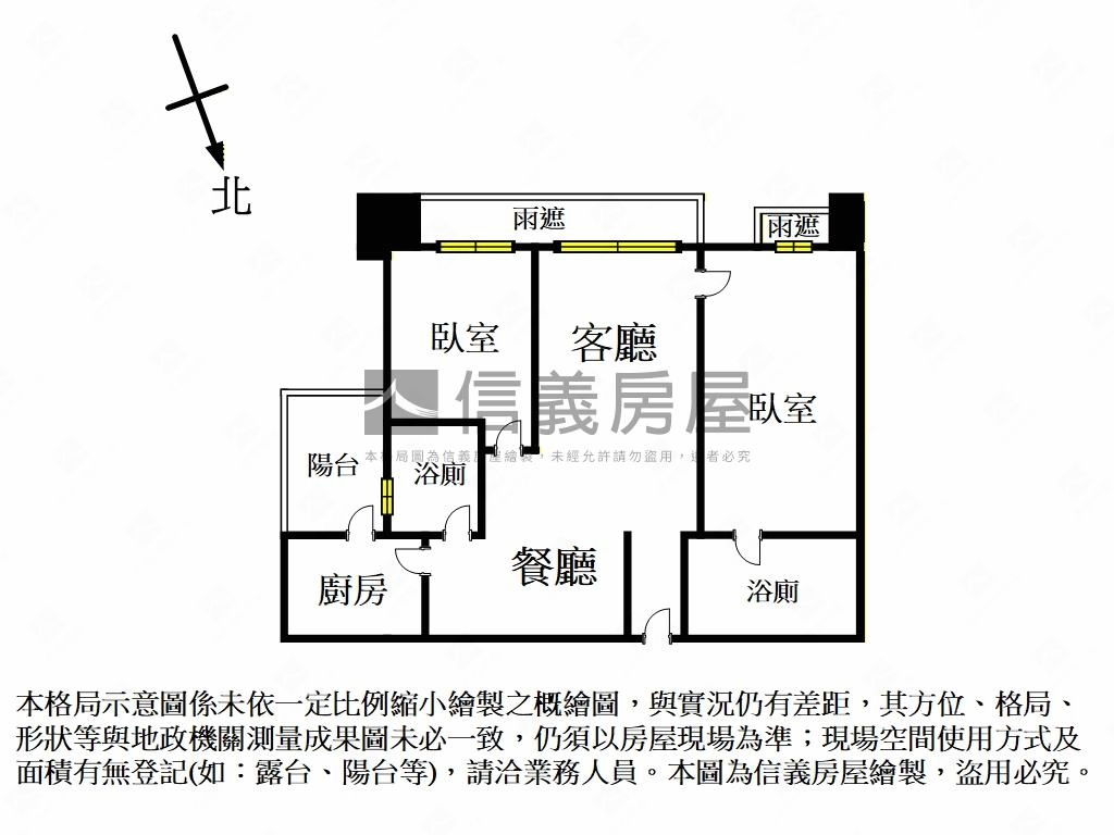 蒙德里安朝南中庭景觀兩房房屋室內格局與周邊環境