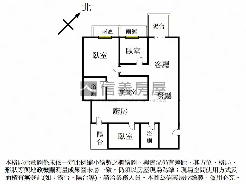 三峽曉學堂精緻３房車位房屋室內格局與周邊環境