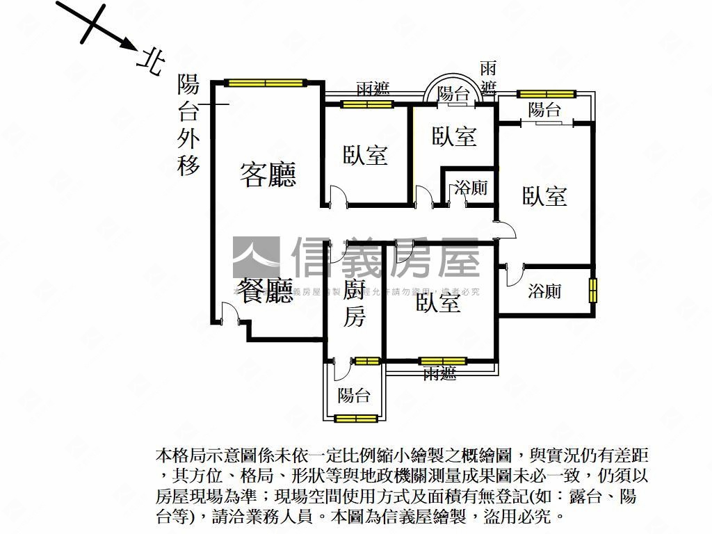 稀有藝文全球優雅美４房房屋室內格局與周邊環境