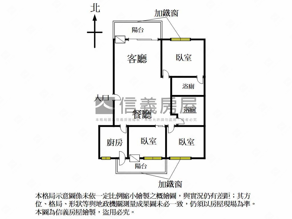 桂林商圈明亮三房讚房屋室內格局與周邊環境