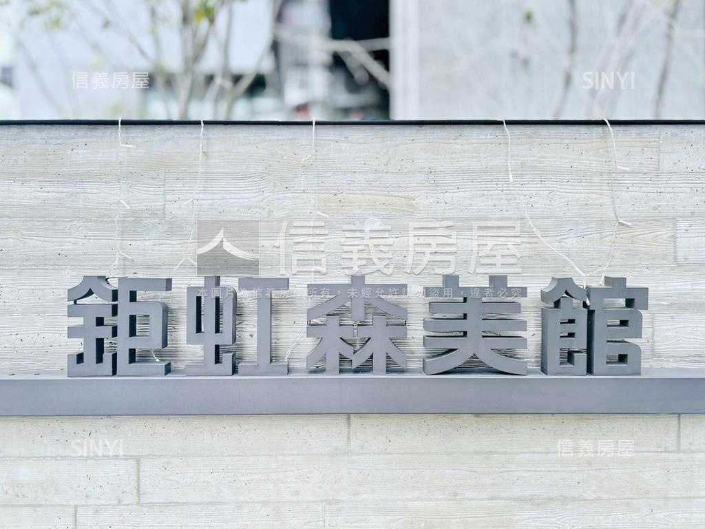 鉅虹森美館房屋室內格局與周邊環境