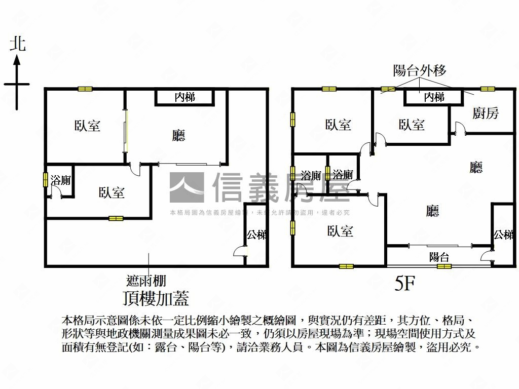 光華街大空間房屋室內格局與周邊環境