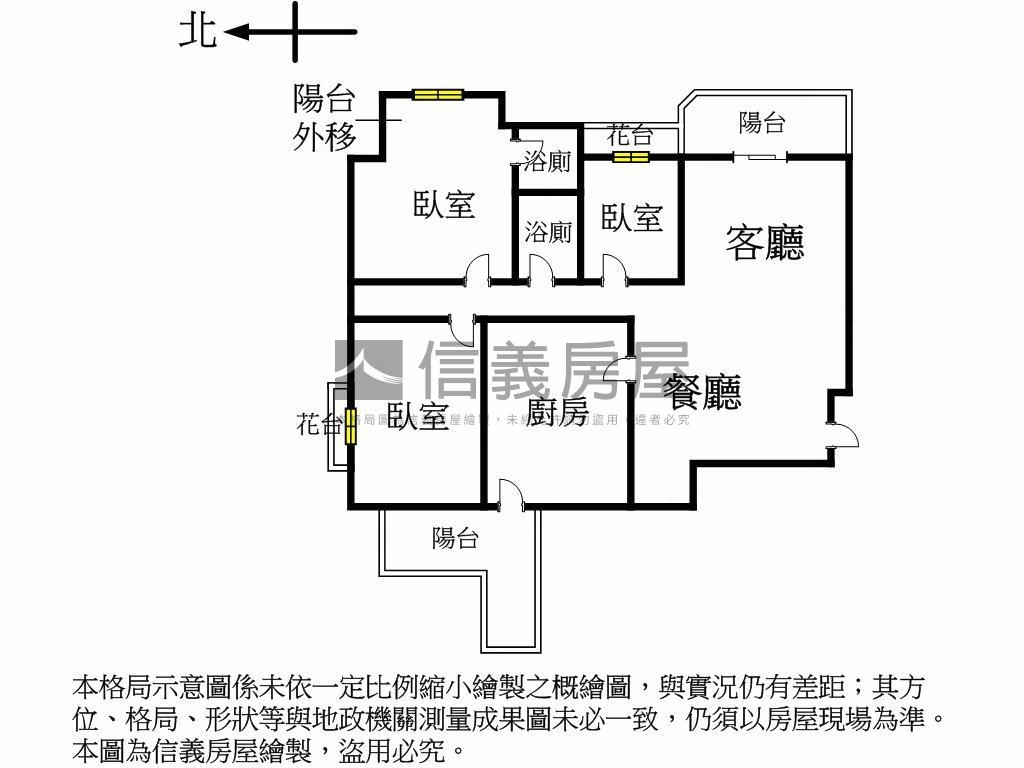 文心經典●重新整理美三房房屋室內格局與周邊環境