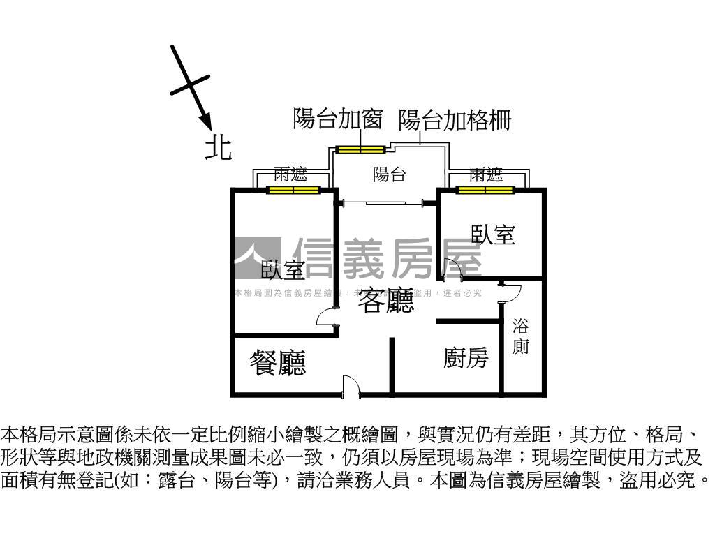 稀有釋出雲世紀Ｂ兩房平車房屋室內格局與周邊環境