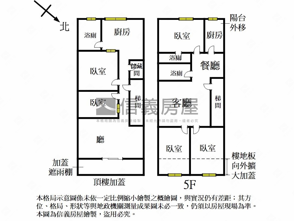 【ＶＲ】低總價～首選雅築房屋室內格局與周邊環境