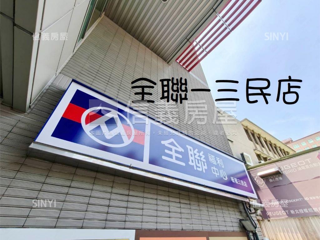 【ＶＲ】低總價～首選雅築房屋室內格局與周邊環境