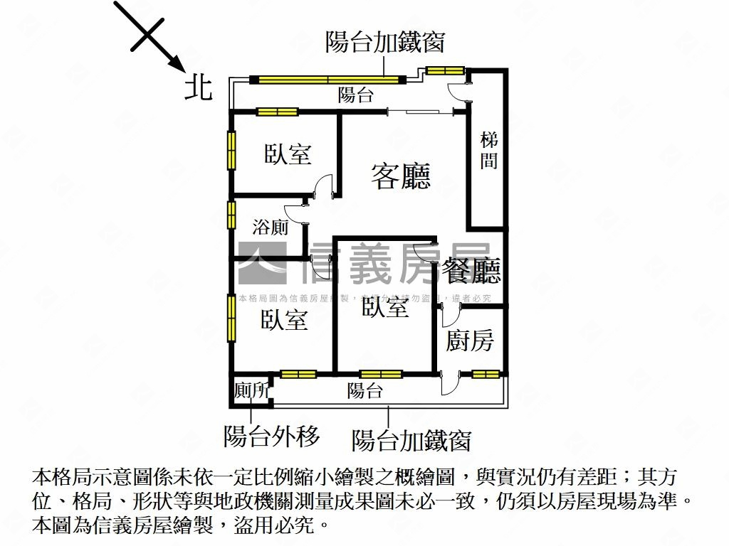 永安捷運美寓～心曠神怡房屋室內格局與周邊環境