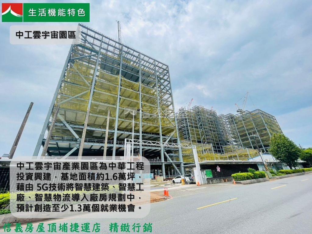 德友植仁次頂樓景觀美宅房屋室內格局與周邊環境