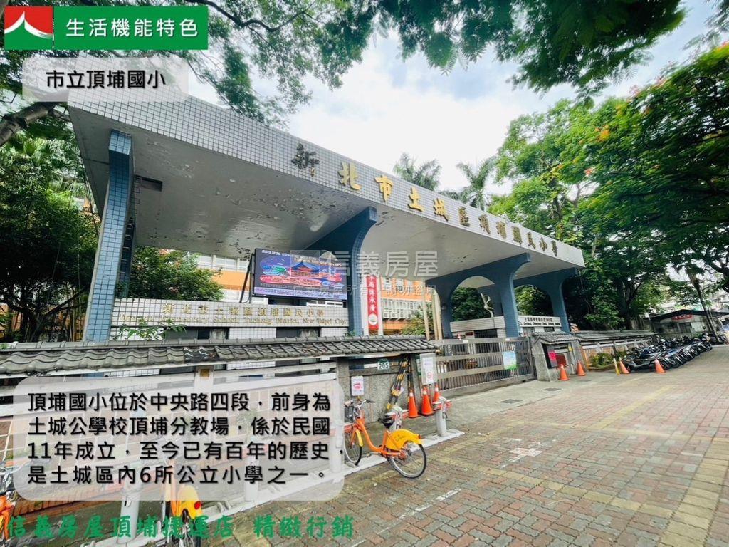德友植仁次頂樓景觀美宅房屋室內格局與周邊環境