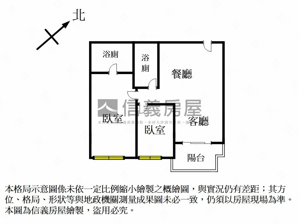 央北將捷宜居２房２衛車位房屋室內格局與周邊環境