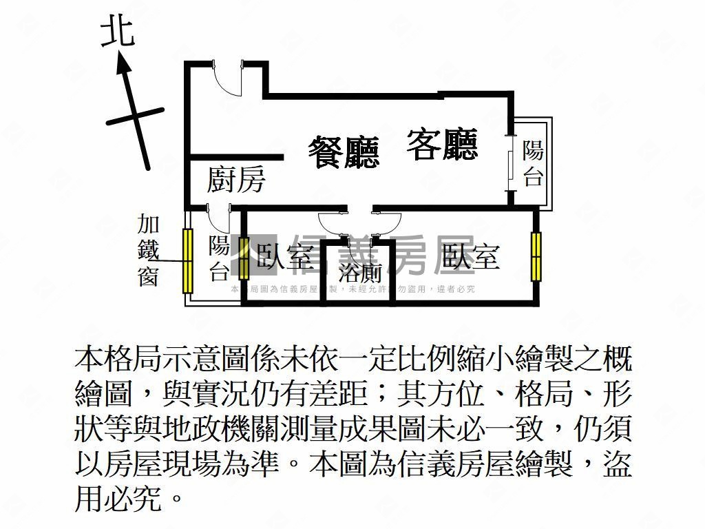 新巴黎。景觀兩房車位房屋室內格局與周邊環境