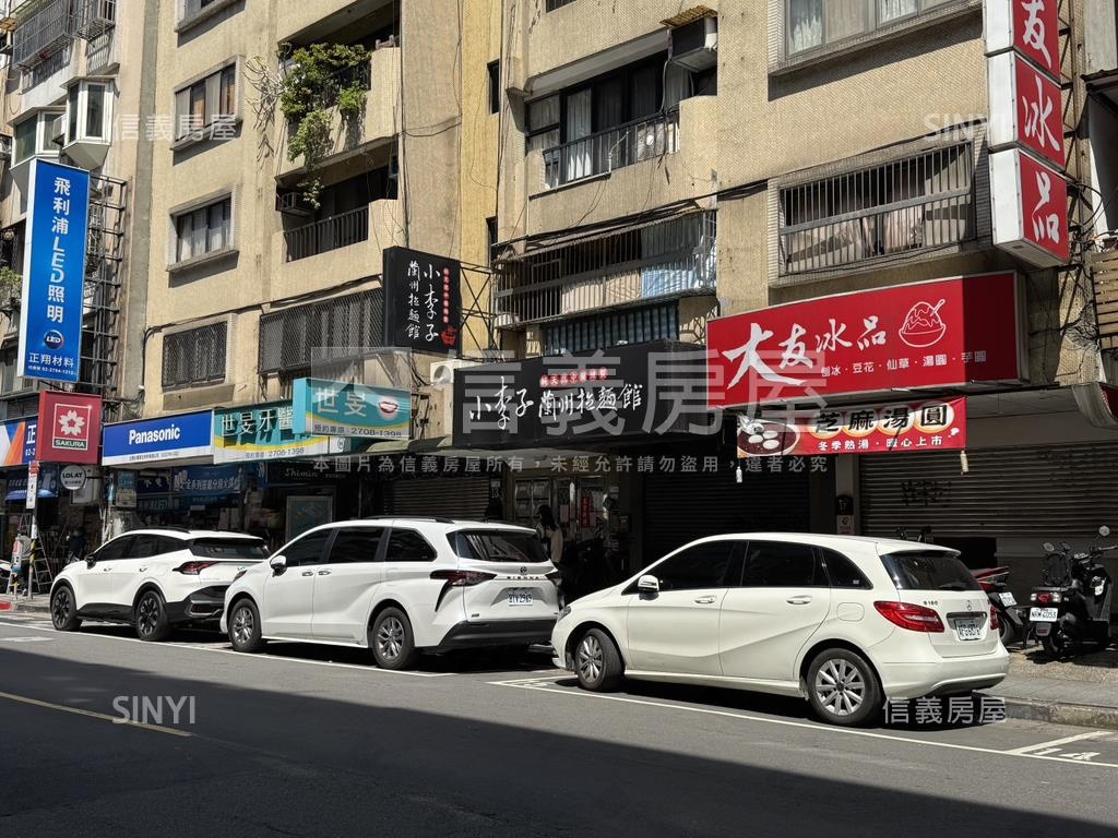 大安捷運優質金店面房屋室內格局與周邊環境