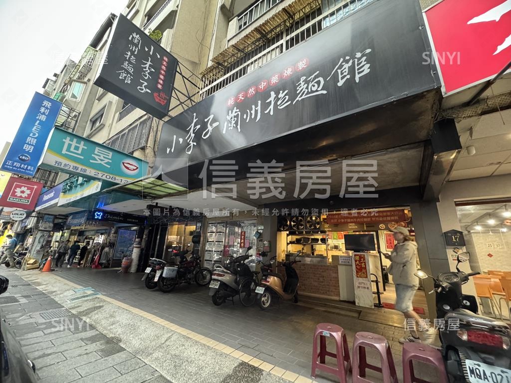 大安捷運優質金店面房屋室內格局與周邊環境