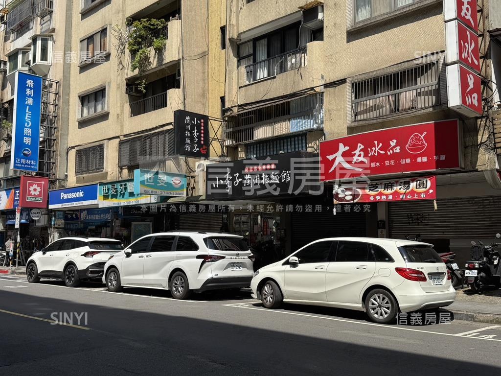 大安捷運優質金店面房屋室內格局與周邊環境