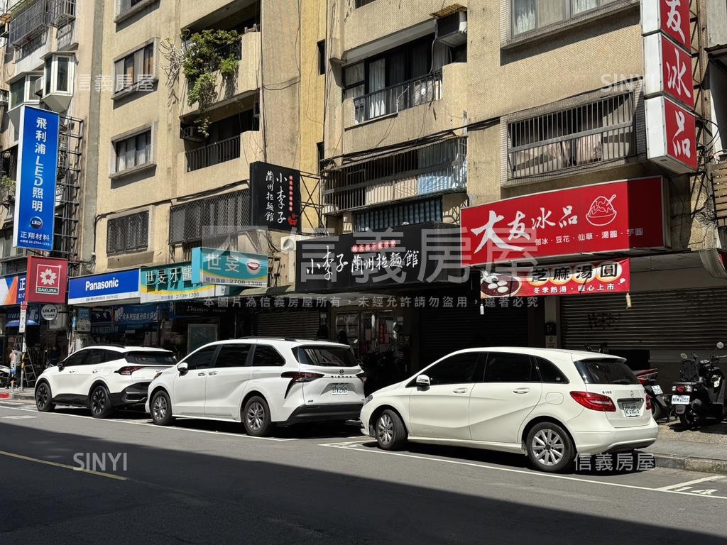 大安捷運優質金店面房屋室內格局與周邊環境