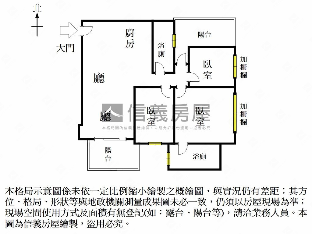 居閑５全新三房平車房屋室內格局與周邊環境