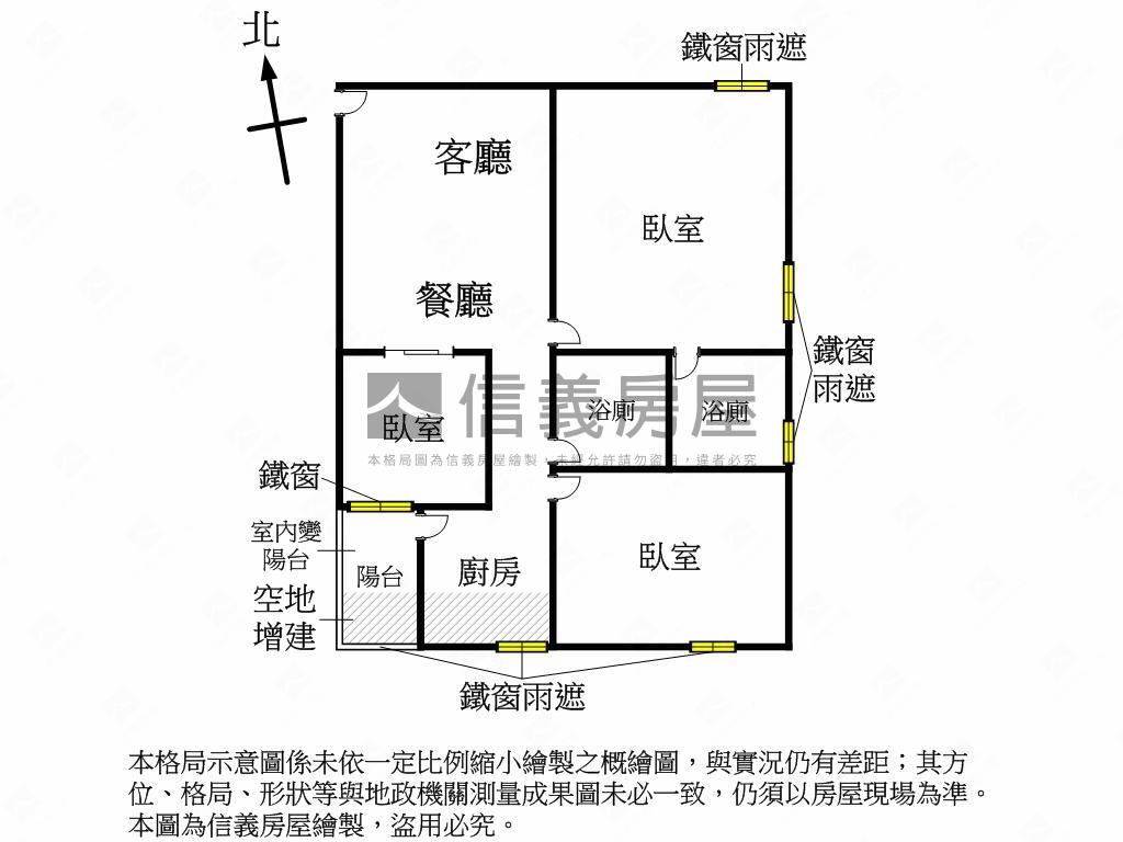 近未來黃線懷安公寓三樓房屋室內格局與周邊環境