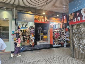 ＡＡ台大公館１店