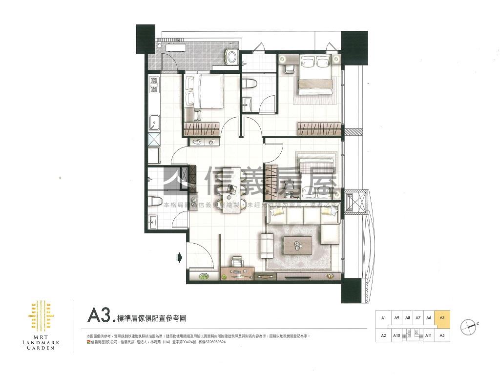 傳家雙鼎園房屋室內格局與周邊環境