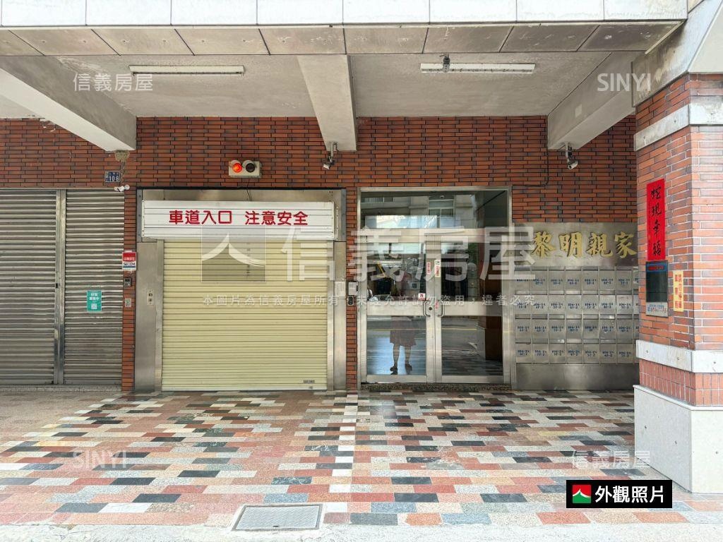 黎明親家南北向美三房平車房屋室內格局與周邊環境