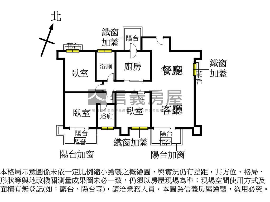 試苑三房房屋室內格局與周邊環境