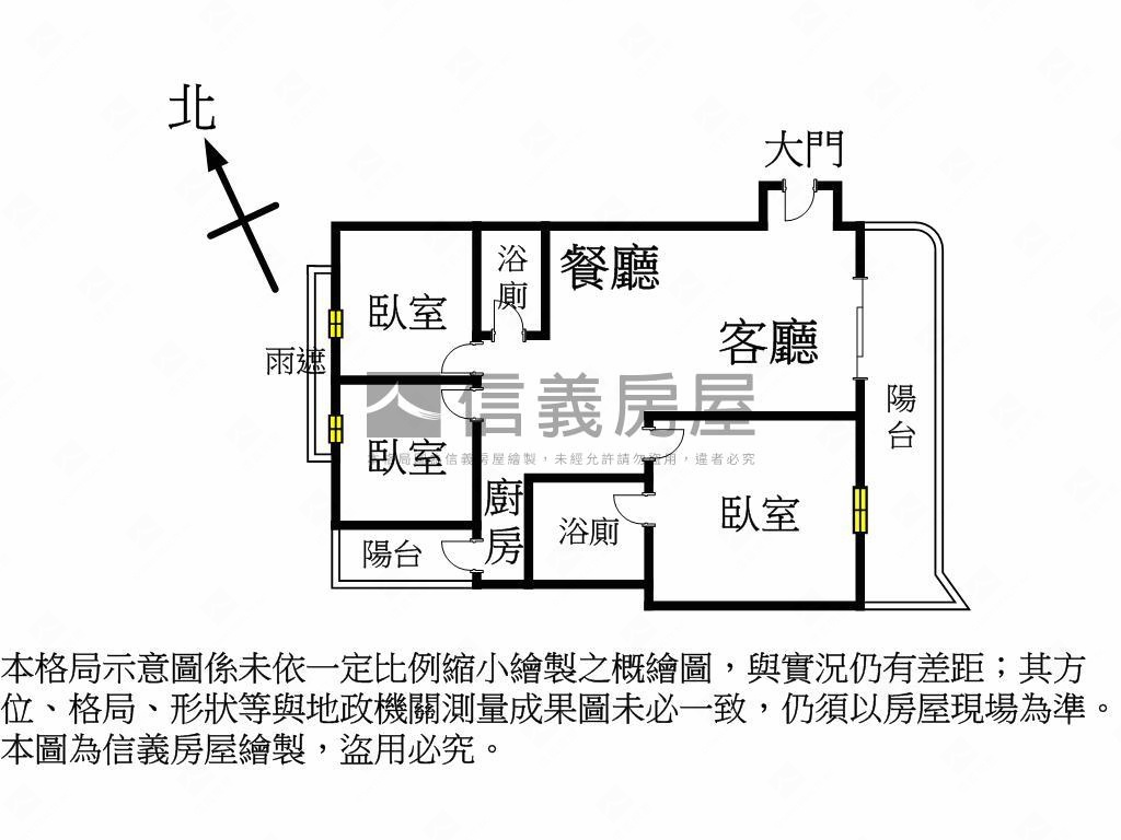福山公園旁三房車位房屋室內格局與周邊環境
