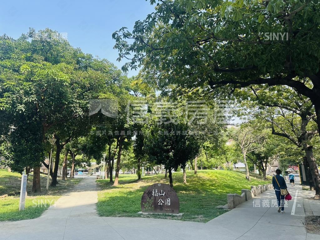 福山公園旁三房車位房屋室內格局與周邊環境