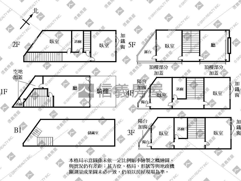 急售近一中四層透店收租讚房屋室內格局與周邊環境