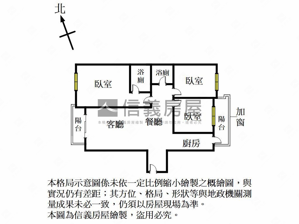 全民時代大三房平面車位房屋室內格局與周邊環境
