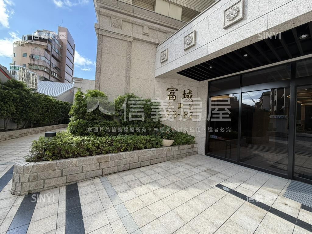 富域．全新高樓４房房屋室內格局與周邊環境