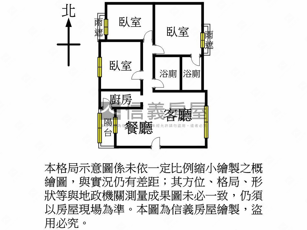 近平鎮國中里仁為美大３房房屋室內格局與周邊環境