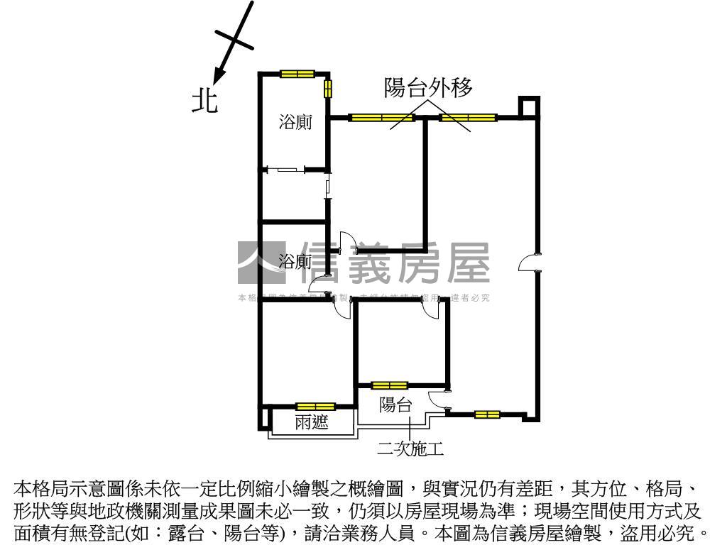 中央公園房屋室內格局與周邊環境