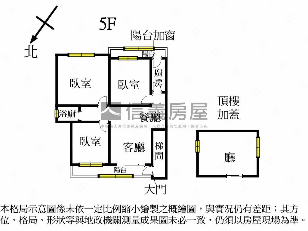 專任！格局方正公寓房屋室內格局與周邊環境