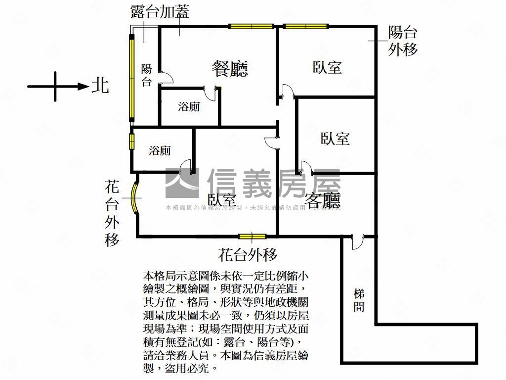 新美國三房房屋室內格局與周邊環境