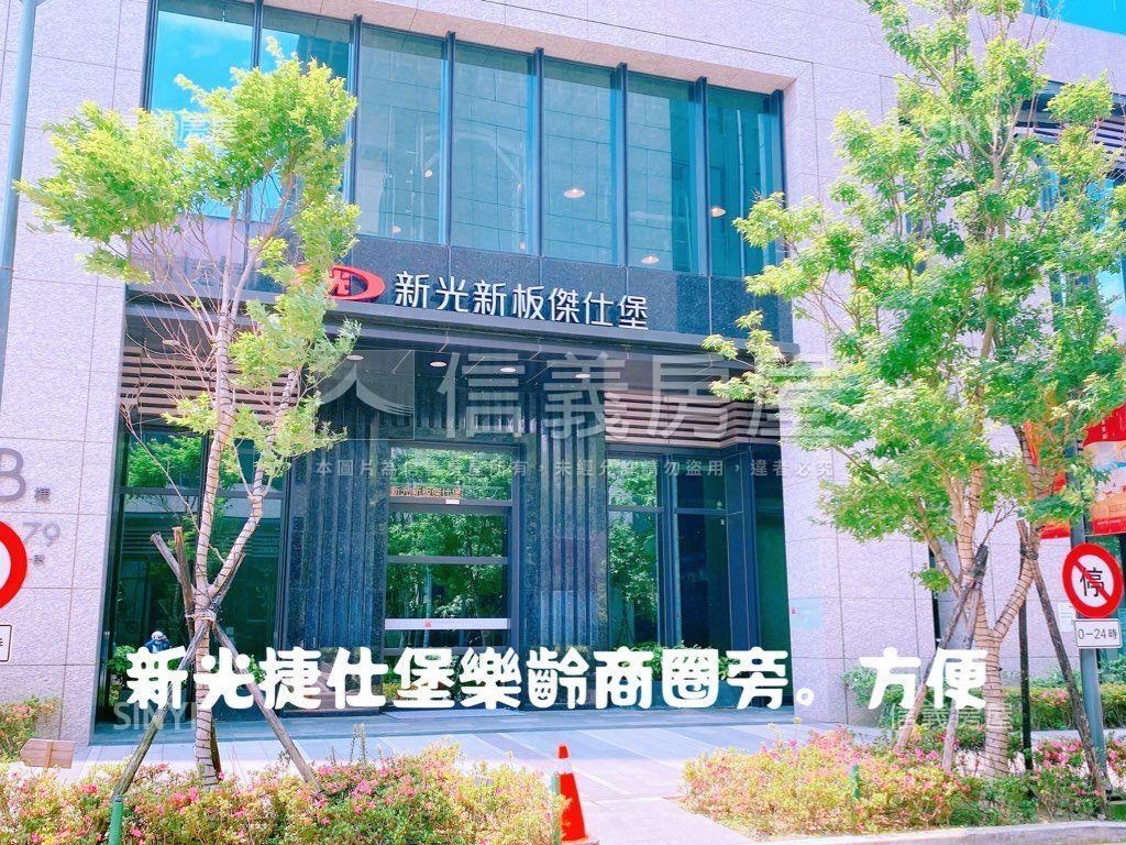 捷和藍京出站即到家三房房屋室內格局與周邊環境