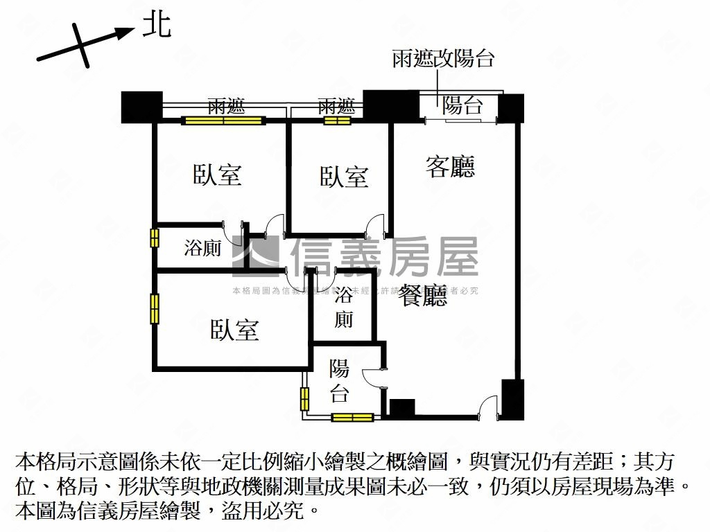 禾寅建設高樓採光視野戶房屋室內格局與周邊環境