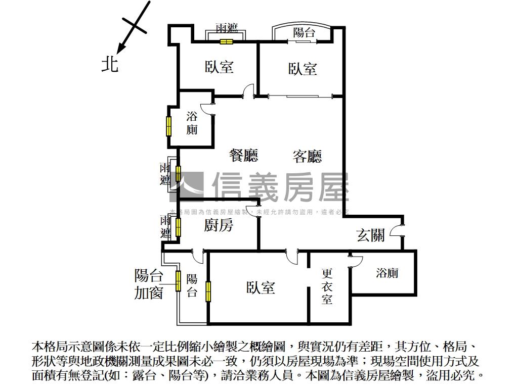 南北大人文雅居三房房屋室內格局與周邊環境