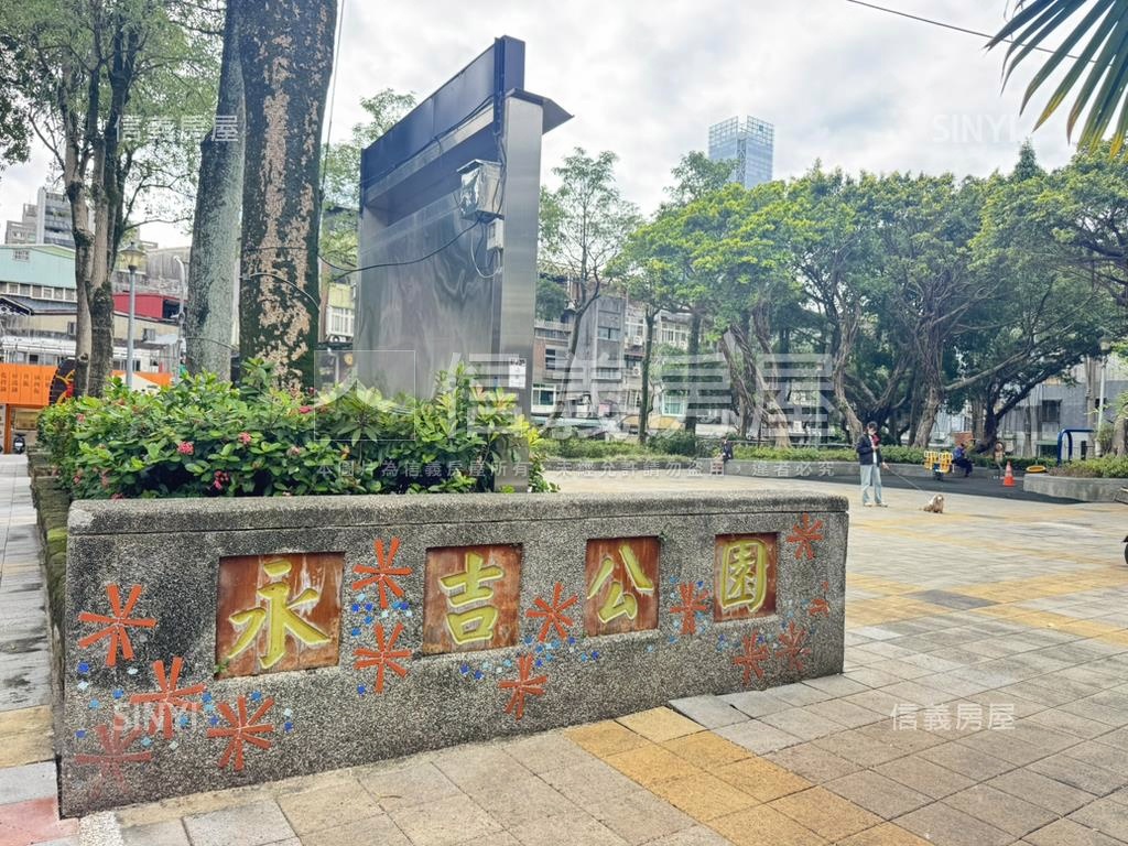 公園旁溫馨美三房房屋室內格局與周邊環境