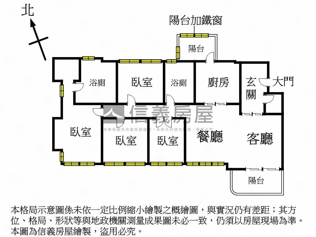巴黎設計獎。龍寶仁美臻邸房屋室內格局與周邊環境