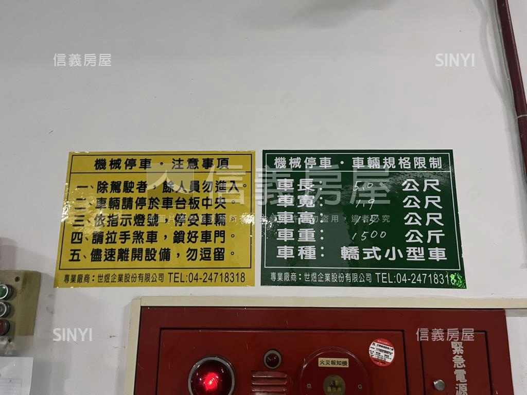 西區大坪數商辦房屋室內格局與周邊環境