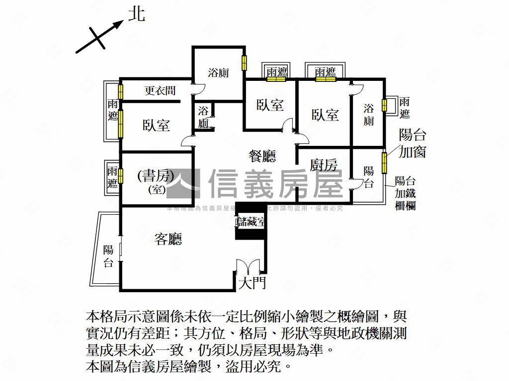 鎏金高樓美裝潢房屋室內格局與周邊環境